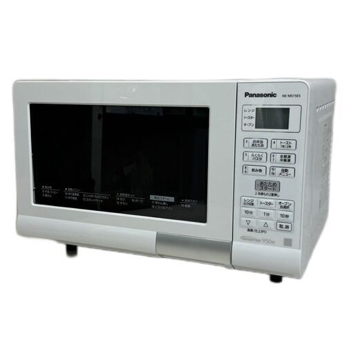 A5553【翌日中に発送可能‼】パナソニック オーブンレンジ NE-MS15KW