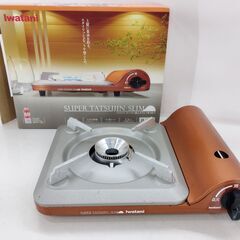 Iwatani イワタニ カセットフー スーパー達人スリム CB...