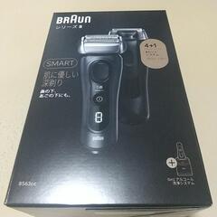 電動シェーバー BRAUNシリーズ8 電動シェーバー BRAUNシリーズ8