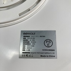 家具 照明器具(2年使用) シンプルなデザインなのでどの部屋にも馴染みますの画像