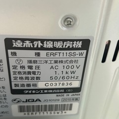 家電 季節、空調家電 遠赤外線ヒーターの画像