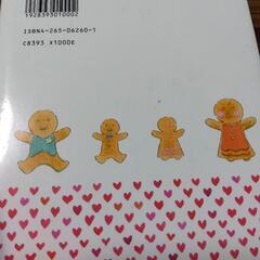 ルルとララ　の画像