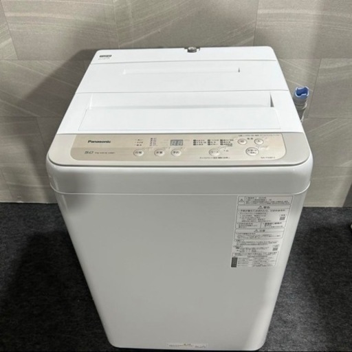 家電 生活家電 洗濯機