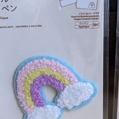 アイロン/パイルワッペン2点（女の子）の画像
