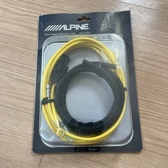 アルパイン　アンプ電源ケーブル