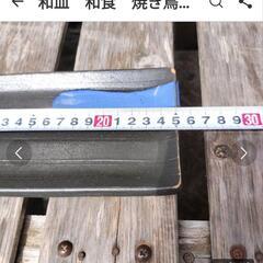 🍖和皿　和食　焼き鳥・刺身盛り合わせ等の使い方多数な皿　全22枚セットの画像