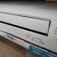 ☆DAIKIN/ダイキン/5.6Kwル－ムエアコン/2015年式/F56RTEP-W/№2803☆