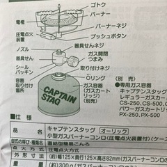 生活雑貨 調理器具 鍋、グリルの画像