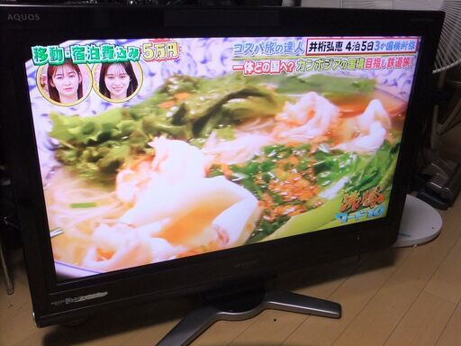 ☆最終値下げ！SHARP　シャープ　AQUOS　32インチ液晶テレビ　LC-32D30（現状渡し）☆