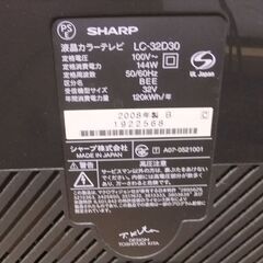 ☆最終値下げ！SHARP　シャープ　AQUOS　32インチ液晶テレビ　LC-32D30（現状渡し）☆の画像