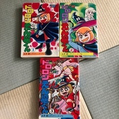 ドロロンえん魔くん 永井豪 3巻セット