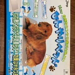 ペット用　ひんやりベッド　アルミ板