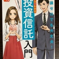 本/CD/DVD 語学、辞書の画像