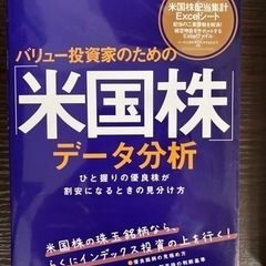 本/CD/DVD 語学、辞書