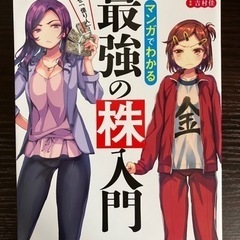 本/CD/DVD 語学、辞書の画像