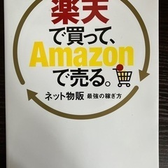 本/CD/DVD 語学、辞書の画像