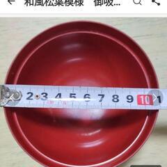 🍱和風松葉模様御吸物椀　全部で24客　赤/金　漆色　日本料理和食料亭割烹等の画像