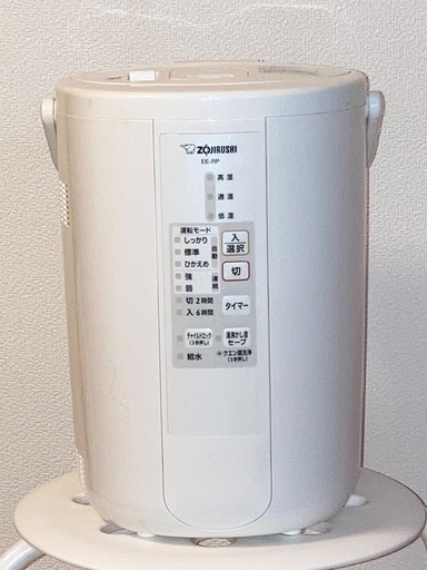 象印　スチーム加湿器　EE-RP50-WA