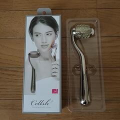 さらにお値下げしました！　フェイシャルエステティックローラー