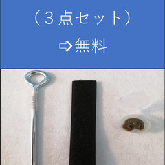 🔶ｂ－４ボール４個同時再生可能 　再生加圧環境保全の画像