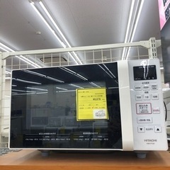   ★ジモティー割引有★ 電子レンジ／日立HMR-FT183/2...