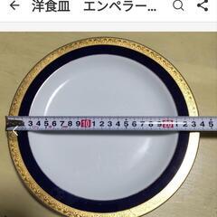 🍖洋食皿　エンペラー24cm　1枚800円　高級感ある綺麗なお皿です。の画像