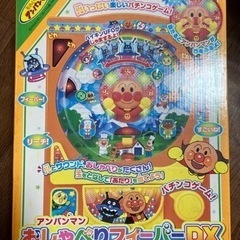 アンパンマン　おしゃべりフィーバーDX パチンコ