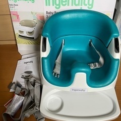 値下げ中‼︎子ども用イス　Babybase
