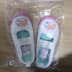 子供用品