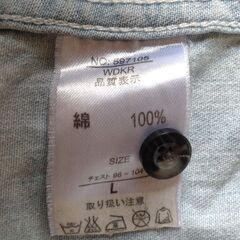 美品 デニム半袖シャツ の画像