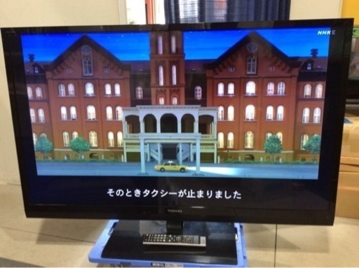TOSHIBA 液晶カラーテレビ 55A2 2011年製