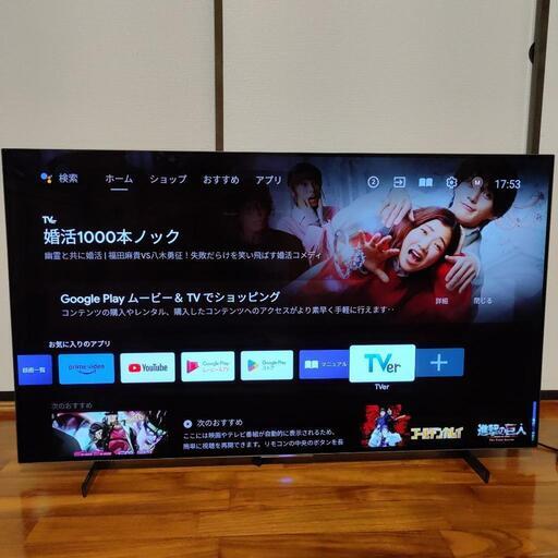 お値下げしました 48インチ4K有機ELテレビ Android サブスク ネットワーク 対応