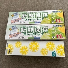ラップ、ホイルなど日用品
