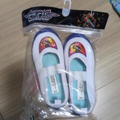 子供用品