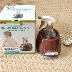 赤ちゃん用おしりふき洗浄器