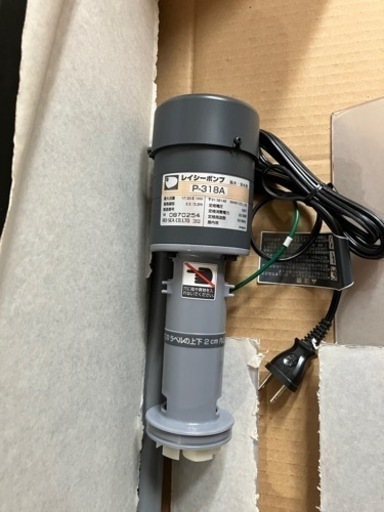 レイシーRF90 上面フィルター➕ポンプP318 レイシーRF90 上面フィルター➕ポンプP318