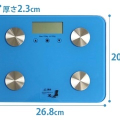 体重計の画像