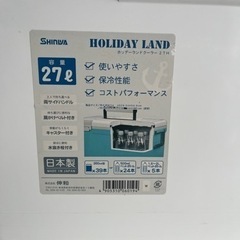SHINHWA クーラーボックス　27リットル　ホワイト　日本製　の画像