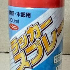 ☆三高 SANKO ラッカースプレー 300ml 赤