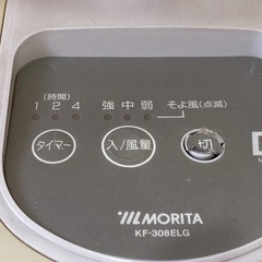 扇風機②の画像