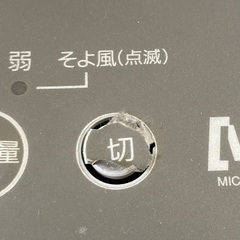 扇風機②の画像