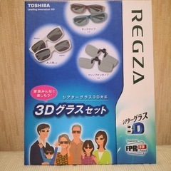 東芝液晶テレビ「レクザ」ＺＰ３シリーズ専用の３Ｄメガネセット