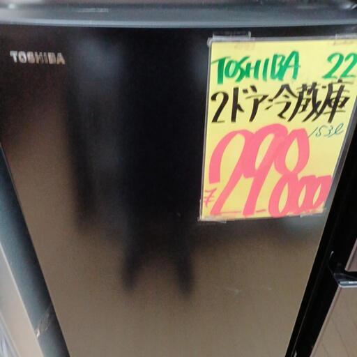 家電 キッチン家電 冷蔵庫