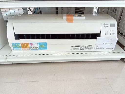 ★ジモティ割あり★ MITSUBISHI エアコン MSZ-GE2819 2.8kw 19年製 室内機分解洗浄 TC3268