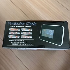 プロジェクタークロックの画像