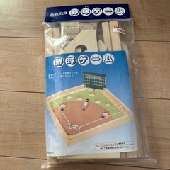 夏休み工作⚾️ピンボール野球ゲーム