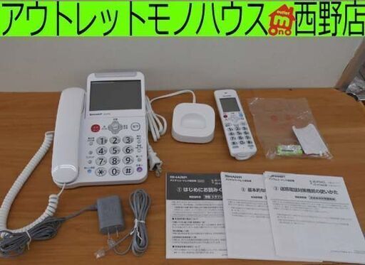 シャープ デジタルコードレス電話機 子機１台 JD-AT90CL 固定電話機 SHARP ホワイト系 札幌 西野店