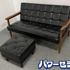 karimoku/カリモク60 Kチェア 2シーター 二人掛け ブラック アームトップ オットマン付 中古家具 店頭引取歓迎 R8433