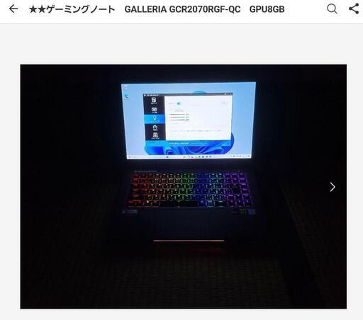 ゲーミングノートパソコンGPU8GB
