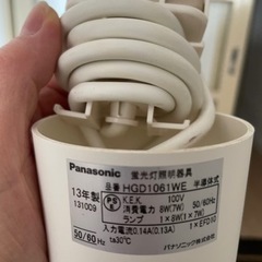 家具 照明器具の画像